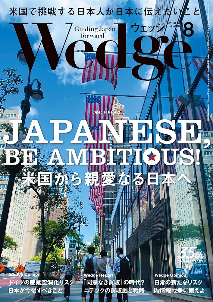 New Text 2024 全8巻+実践2024 全巻セット NewText | 麻布デンタルアカデミー